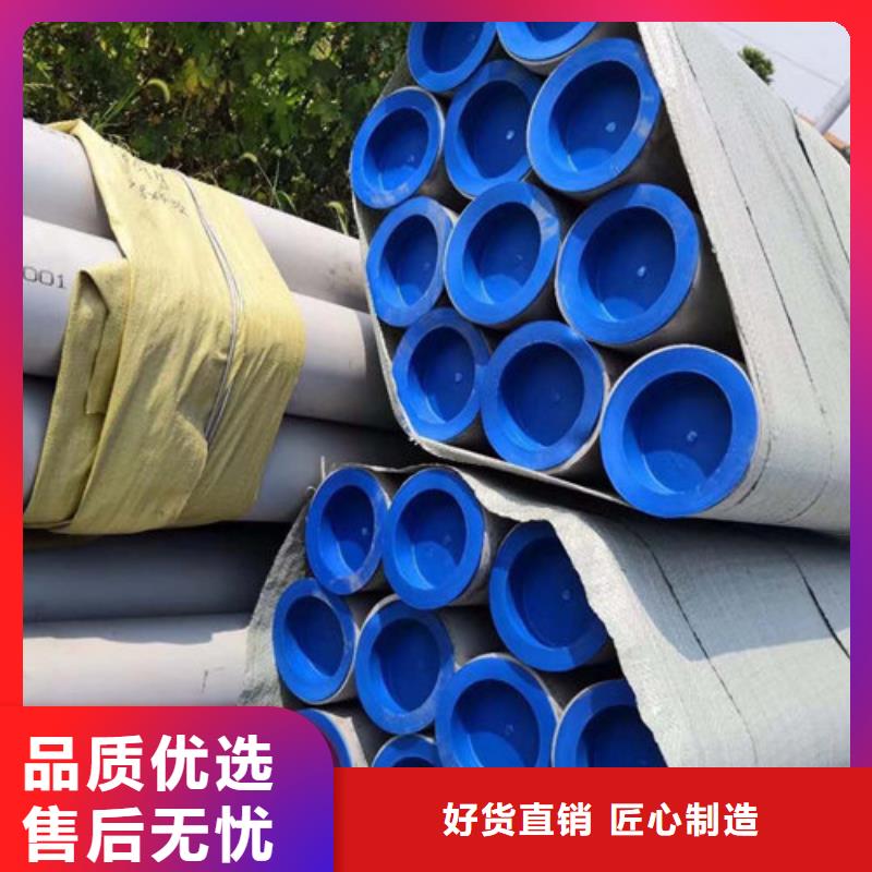 304不锈钢装饰管外径米价格厂家直供