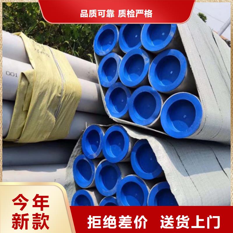 大口径无缝管、大口径无缝管厂家-欢迎新老客户来电咨询