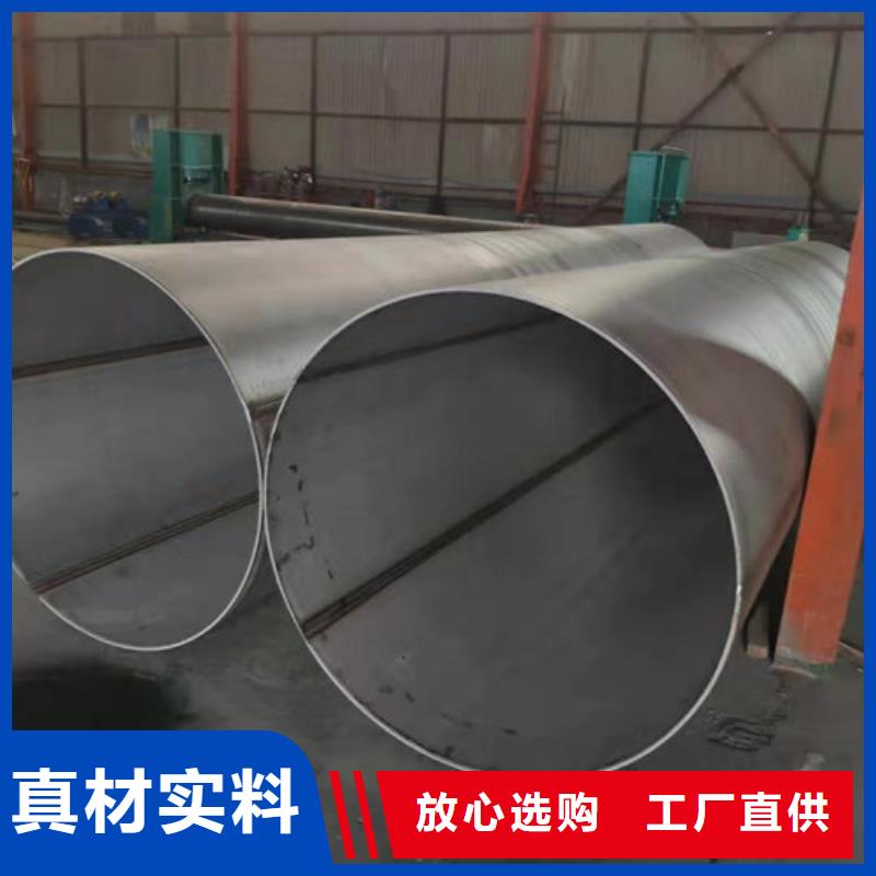 油田专用钢管厂家及时发货