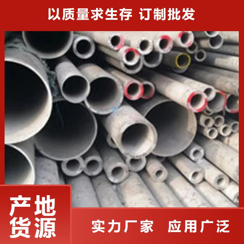 不锈钢管 321不锈钢板厂家品质过硬