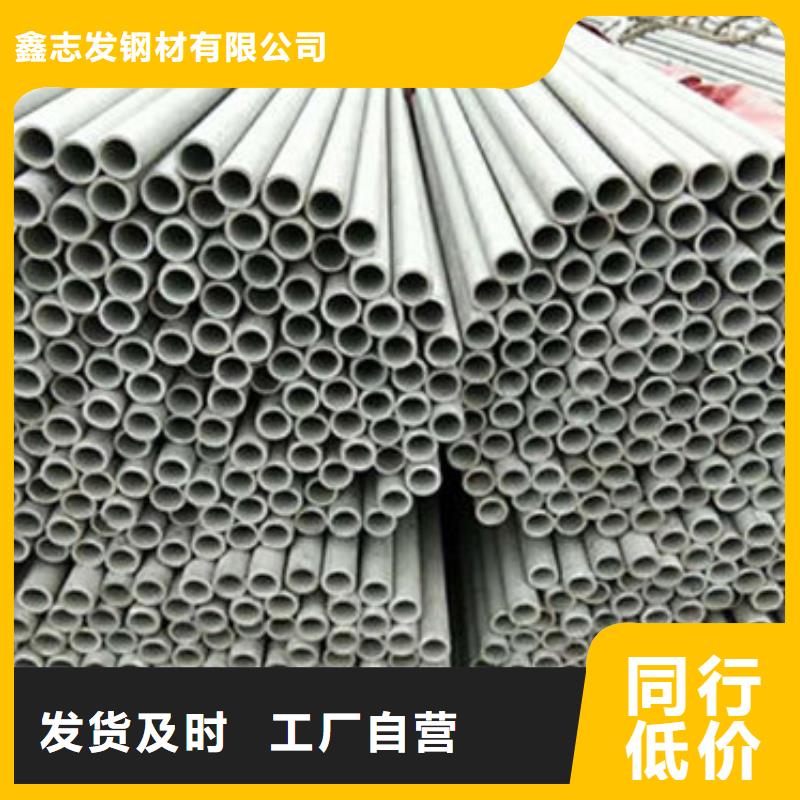 买大口径无缝管认准太钢宏硕金属材料销售有限公司