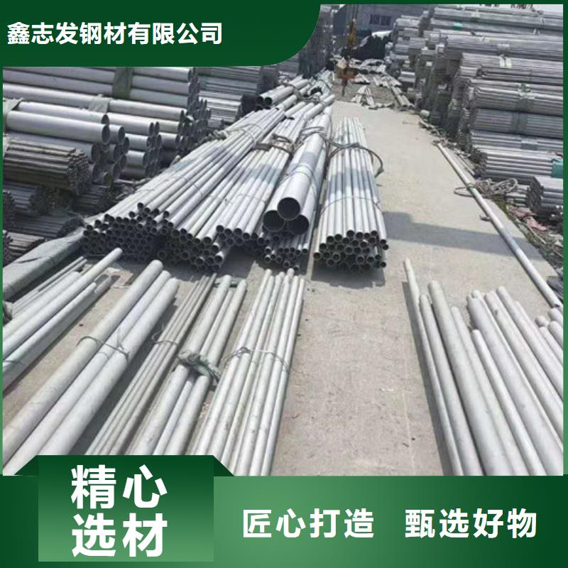 不锈钢管,拉丝不锈钢板重信誉厂家