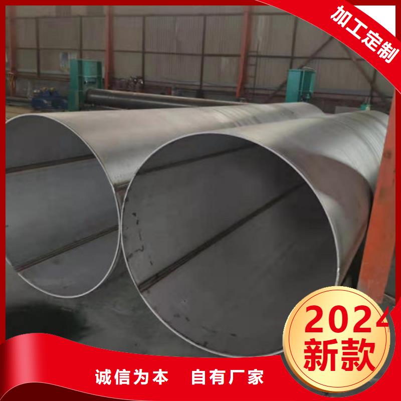 不锈钢管拉丝不锈钢板型号齐全