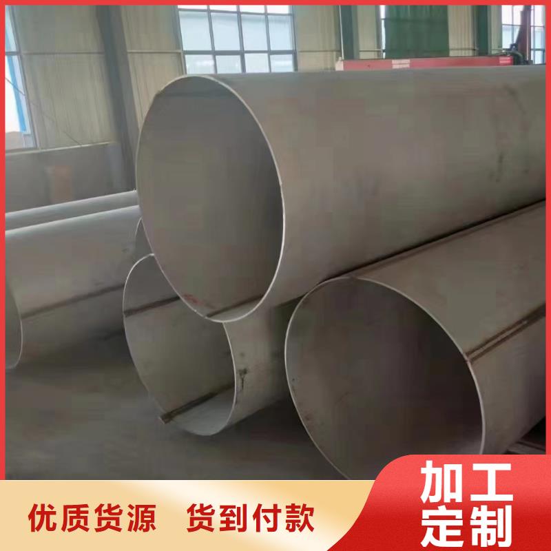 201不锈钢装饰管厂家-价格合理