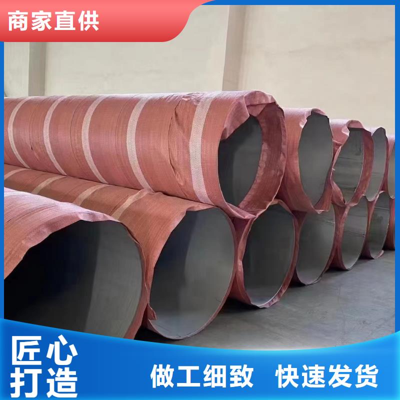 316不锈钢工业管品质稳定