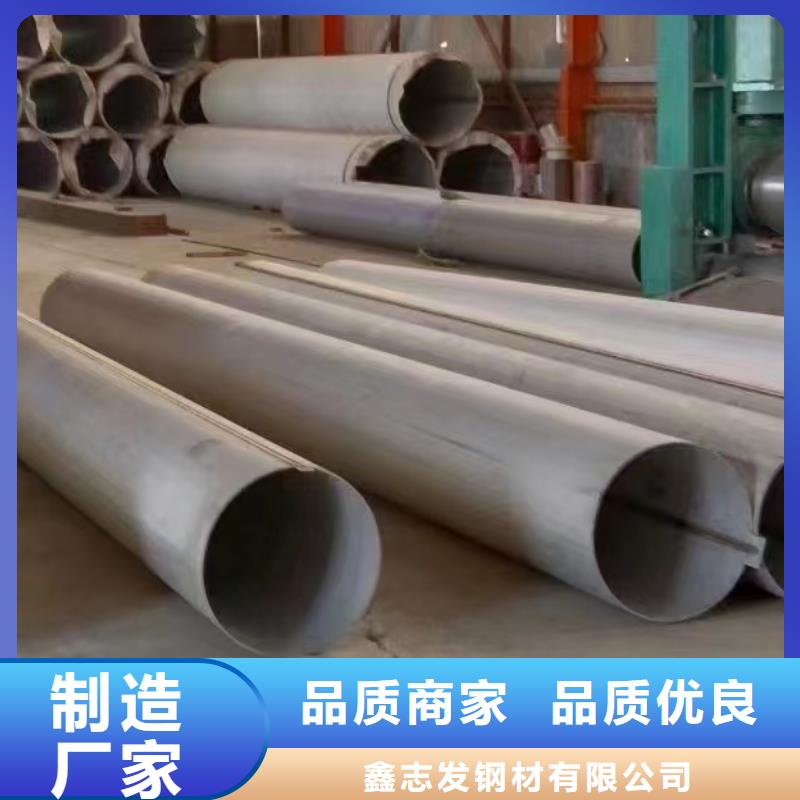 310S不锈钢焊管现货齐全