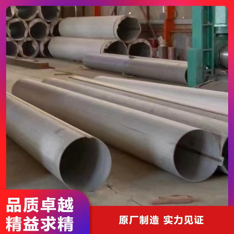 304不锈钢无缝管厂家价格便宜