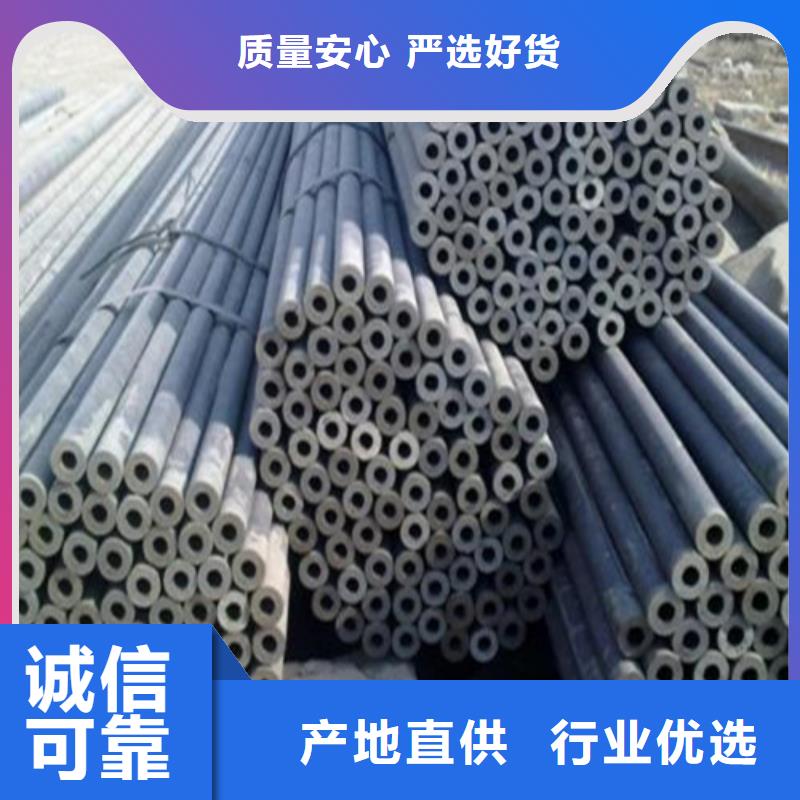 35号无缝钢管理论重量表