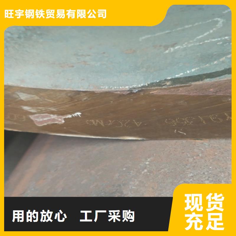 32crmo合金钢管供应商报价