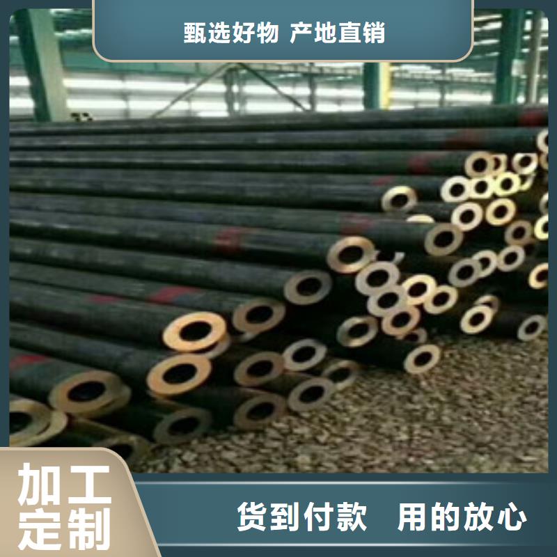 27simn无缝管合金无缝管管件批发零售价格