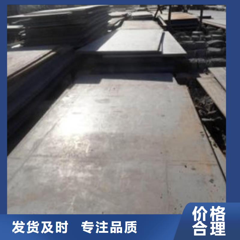 45号钢板切割钢板加工厂用途