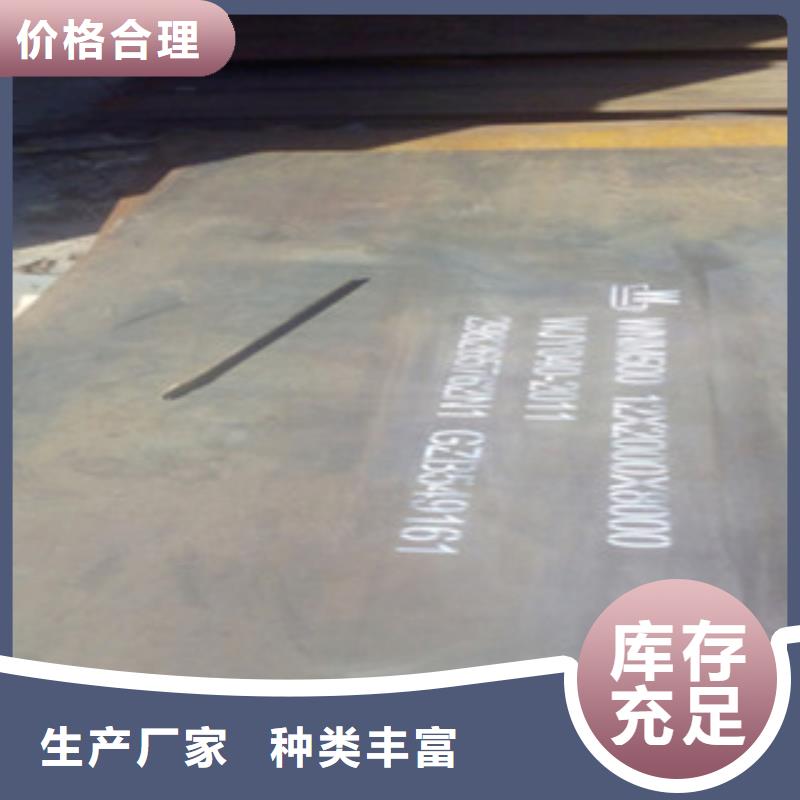 32crmo合金钢板2025报价