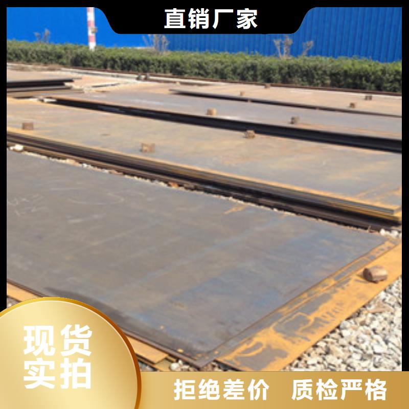 钢板-钢管现货销售