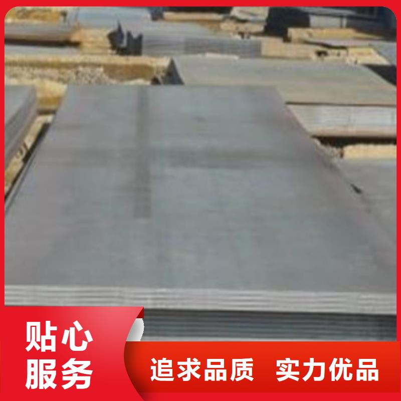 耐磨钢板合金钢板每日报价