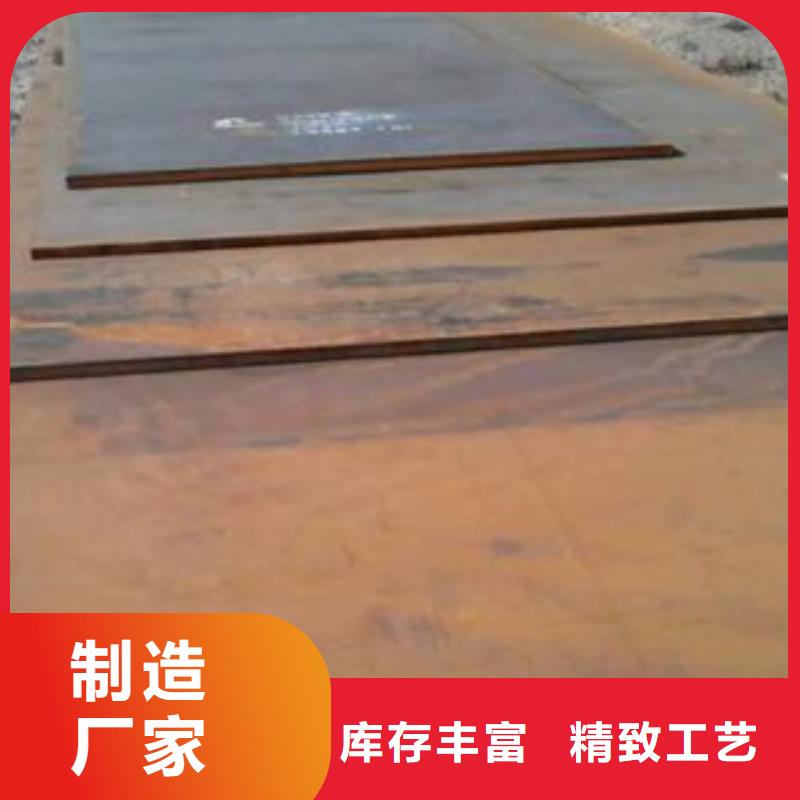 nm500钢板理论重量表保证性能