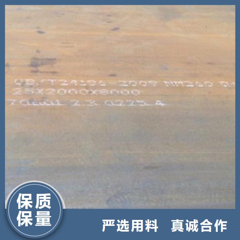 nm300耐磨钢板规格齐全