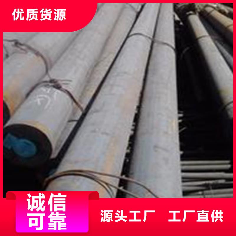 45号圆钢切割加工厂