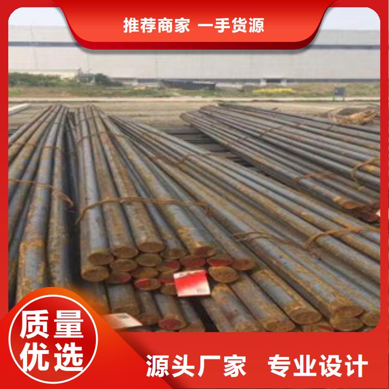 38crmoA合金钢人有我优