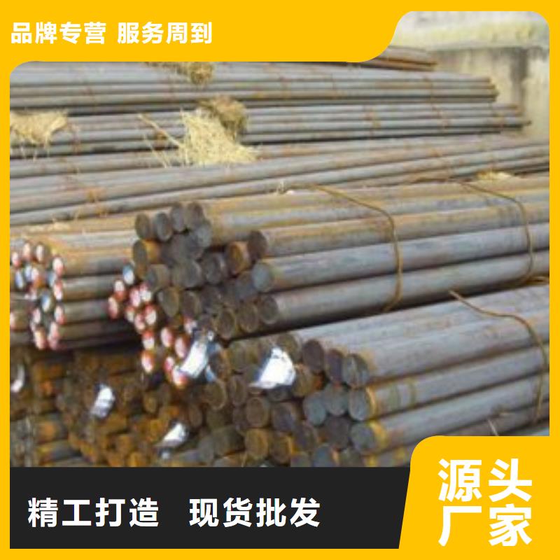 35号圆钢合金钢规格齐全