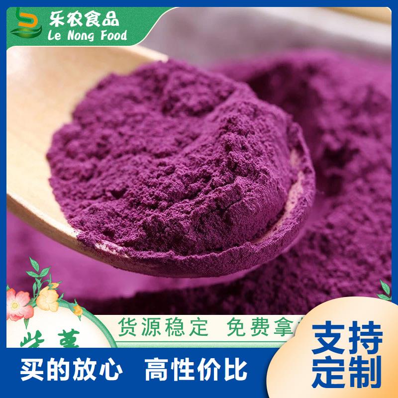 紫薯粉（脱水紫地瓜粉）种植基地