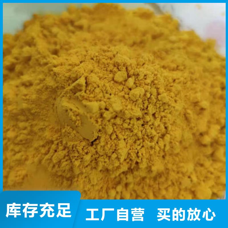 脱水蔬菜粉（南瓜全粉）质优价廉