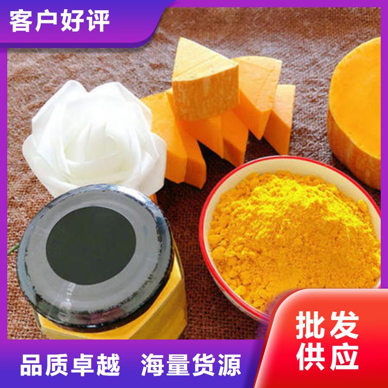 南瓜自发粉
库存充足