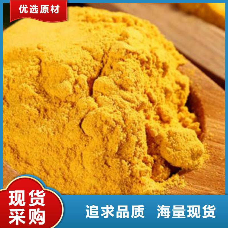 南瓜粉本地厂家