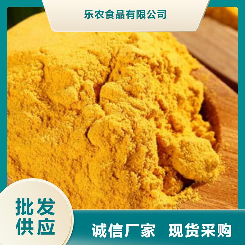 果蔬南瓜粉来电咨询