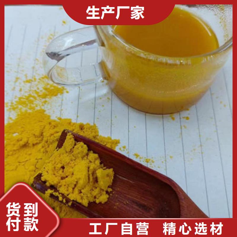 南瓜自发粉厂家现货