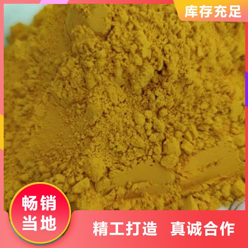 南瓜熟粉质量放心