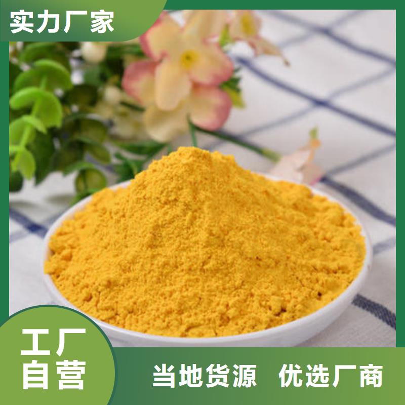 果蔬南瓜粉来电咨询