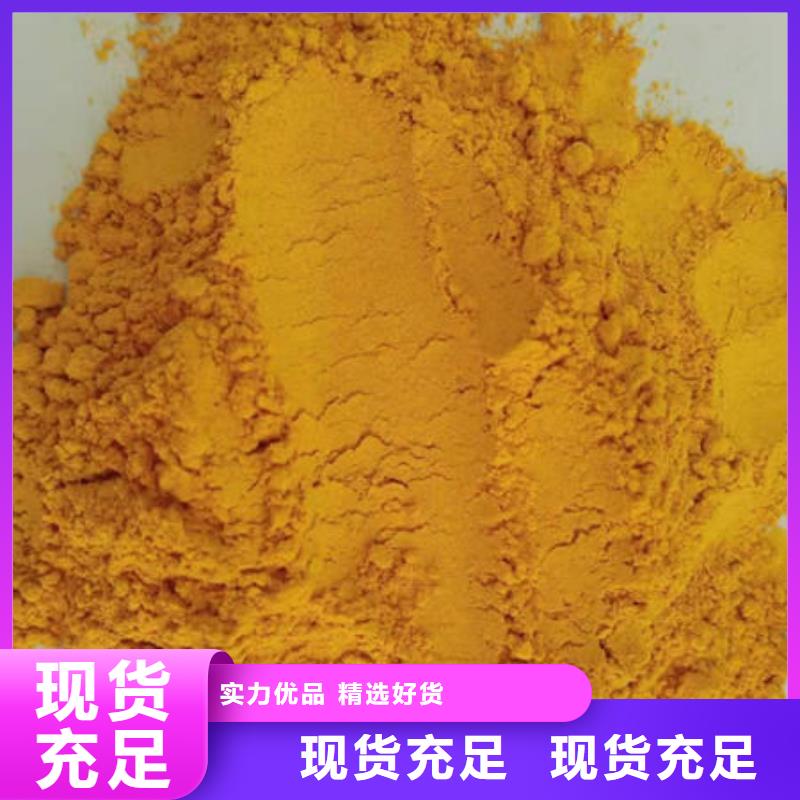 南瓜自发粉厂家现货
