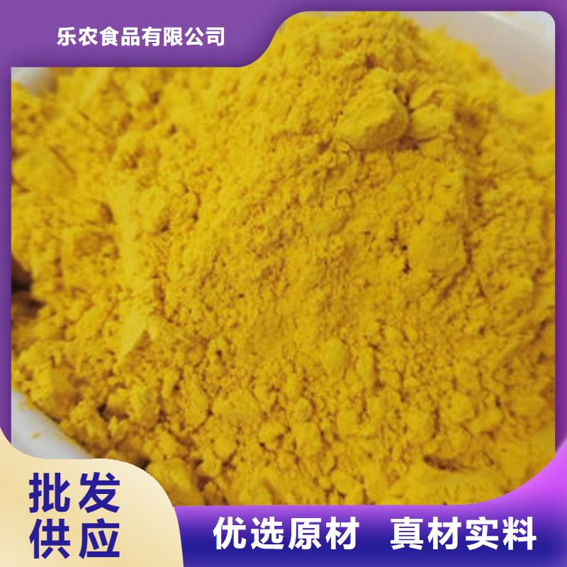 南瓜自发粉厂家现货
