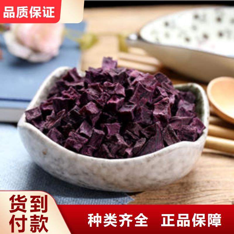 紫薯粒发货及时