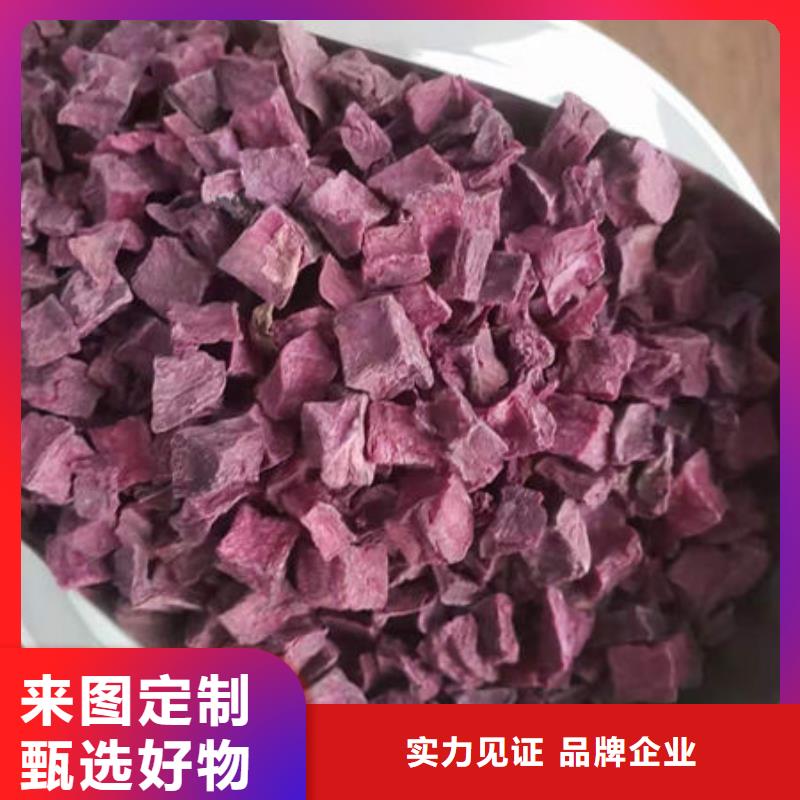 紫薯干销售