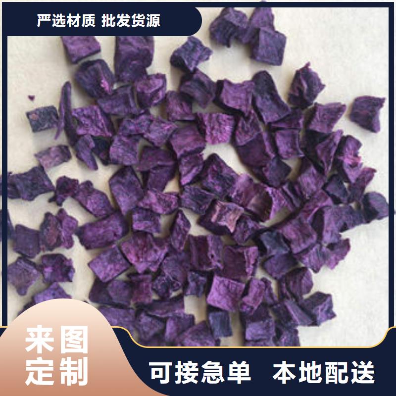 紫薯生丁品质过关