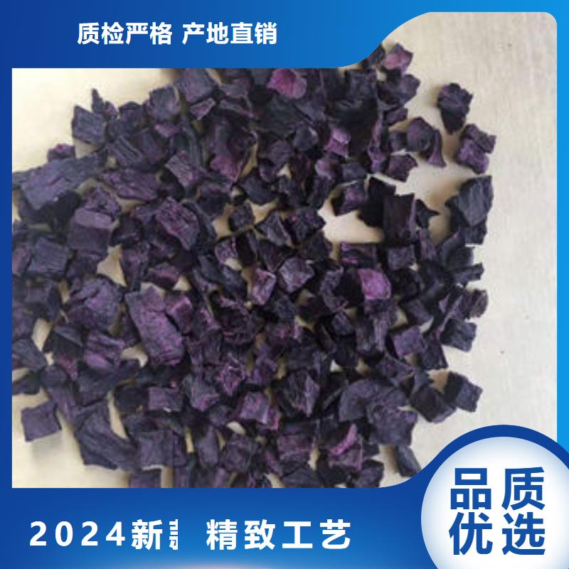 脱水紫薯丁（地瓜丁）客户群遍布全国