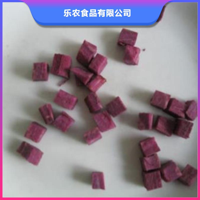 紫地瓜丁价格公道