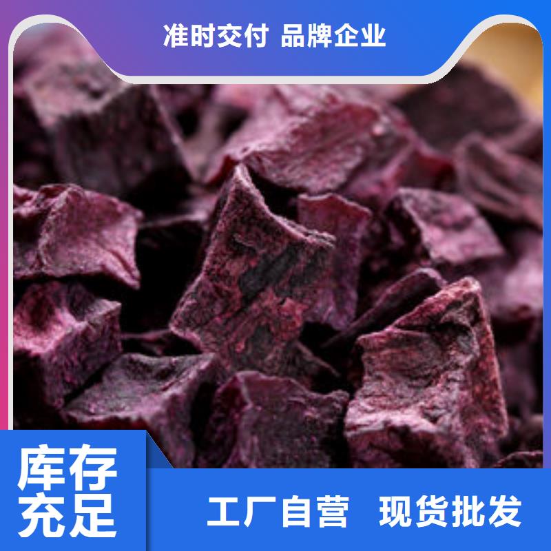 紫薯生丁欢迎来电