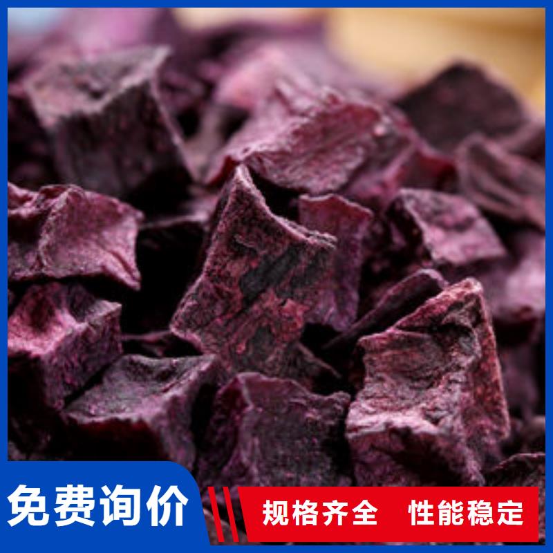 紫薯丁货源充足
