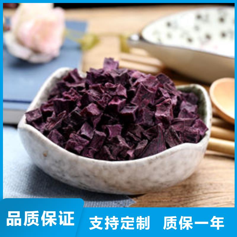 脱水紫薯丁（紫薯块）食用方法及用途