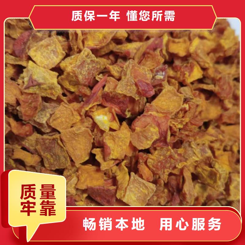 无皮南瓜粒信息