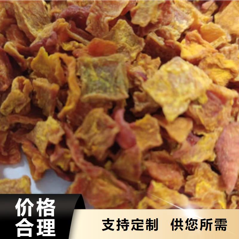 无籽南瓜丁（小金瓜颗粒）果蔬粉