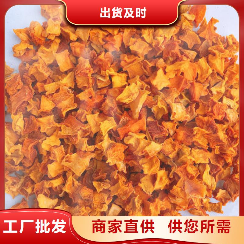 无籽脱水蔬菜丁（金瓜丁）育苗生产加工一条龙