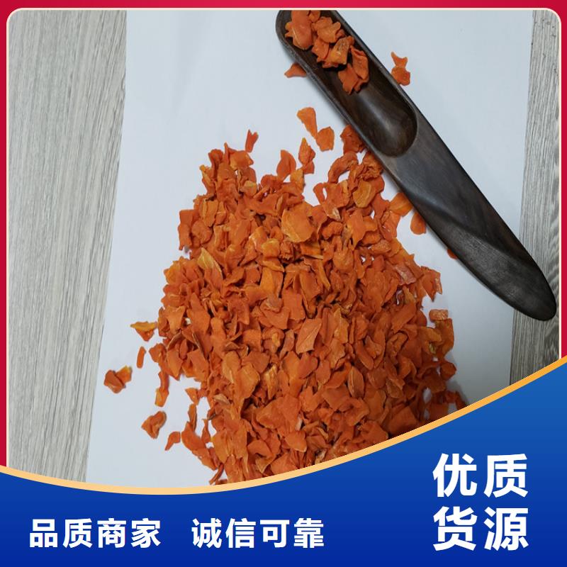 脱水蔬菜加糖胡萝卜丁大量批发供应
