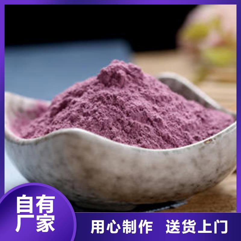 紫薯雪花粉好不好吃