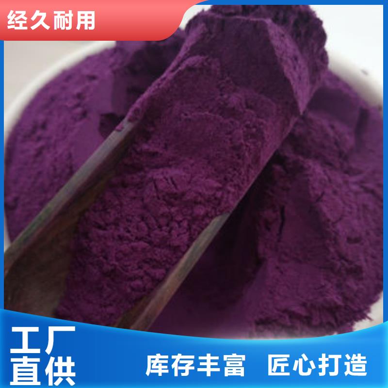 紫薯粉价格