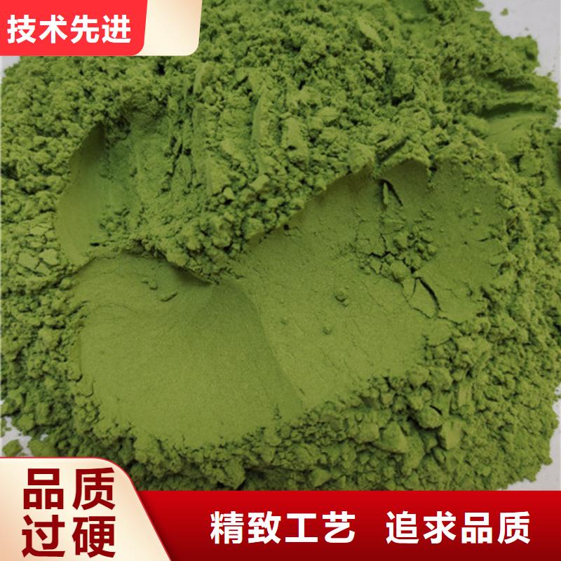 菠菜粉专业生产加工