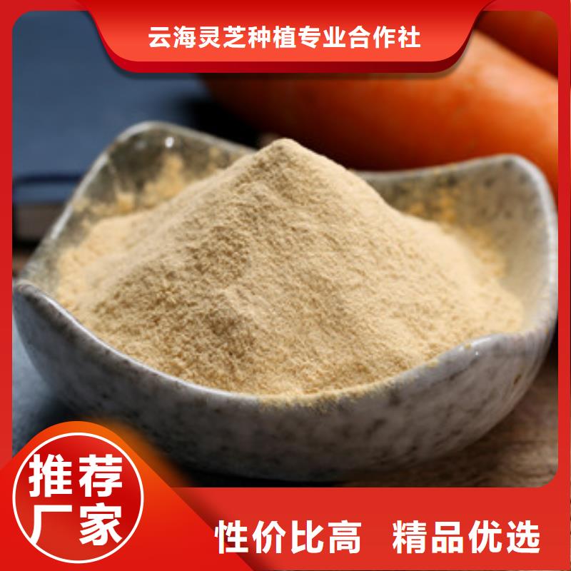 胡萝卜粉质量好价格低
