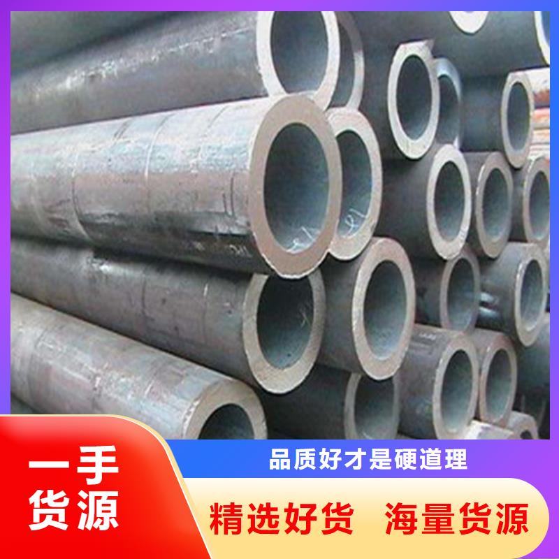 无缝钢管q355d无缝管快速报价